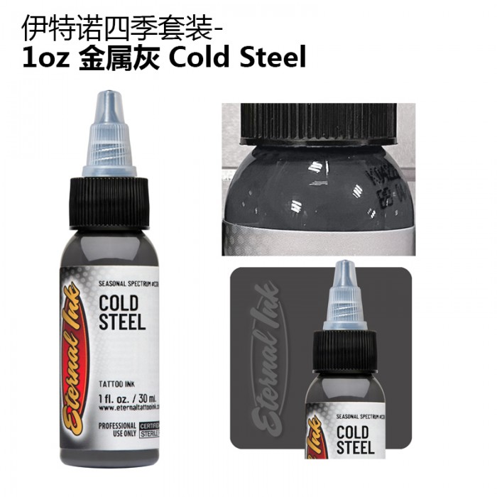 四季套装- 1oz金属灰